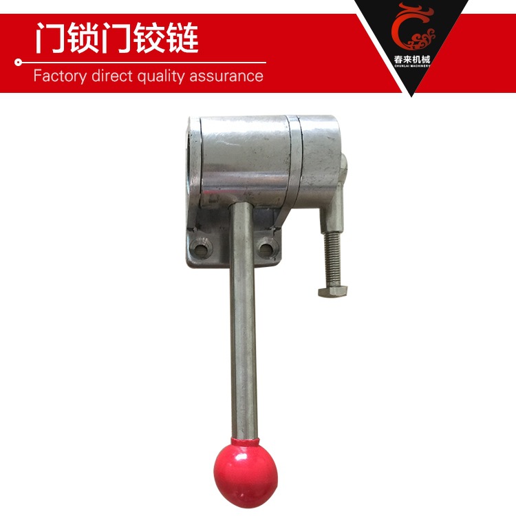 304不锈钢门锁门铰链烘箱 配件可调行程门锁门铰链