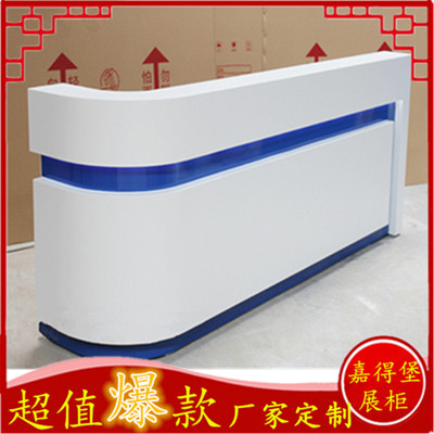 Showcase factory customized Cashier Desk Internet Bar Restaurant hotel Hotel Pharmacy clothing Beauty The reception desk