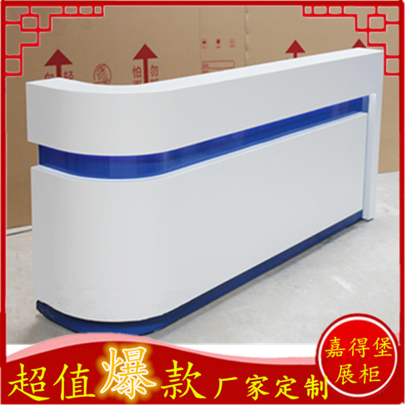 Showcase factory customized Cashier Desk Internet Bar Restaurant hotel Hotel Pharmacy clothing Beauty The reception desk