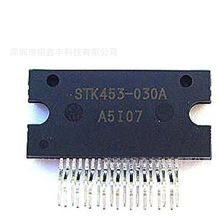 STK453-030A  ZIP19  全新原装正品现货  询价为准