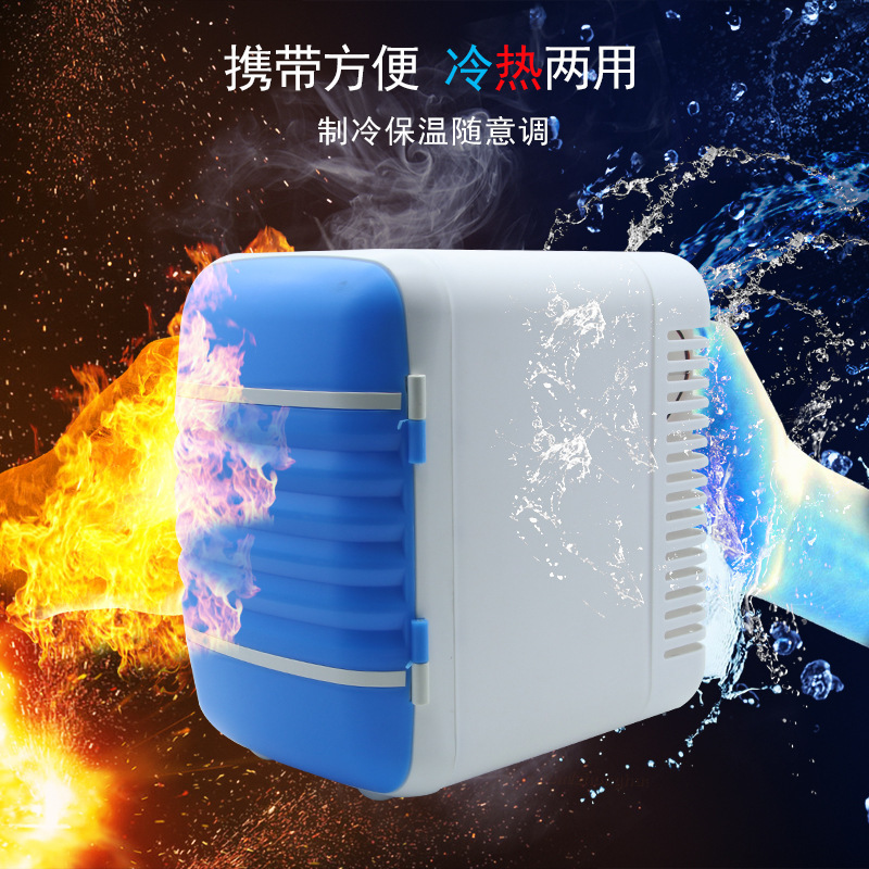 4L迷你小冰箱户外学生宿舍冰箱家车两用款便携式车载冰箱汽车用品|ms