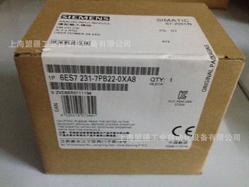 西门子PLC模块S7-200 EM231 CN 6ES7 231 6ES7231-7PB22-0XA8