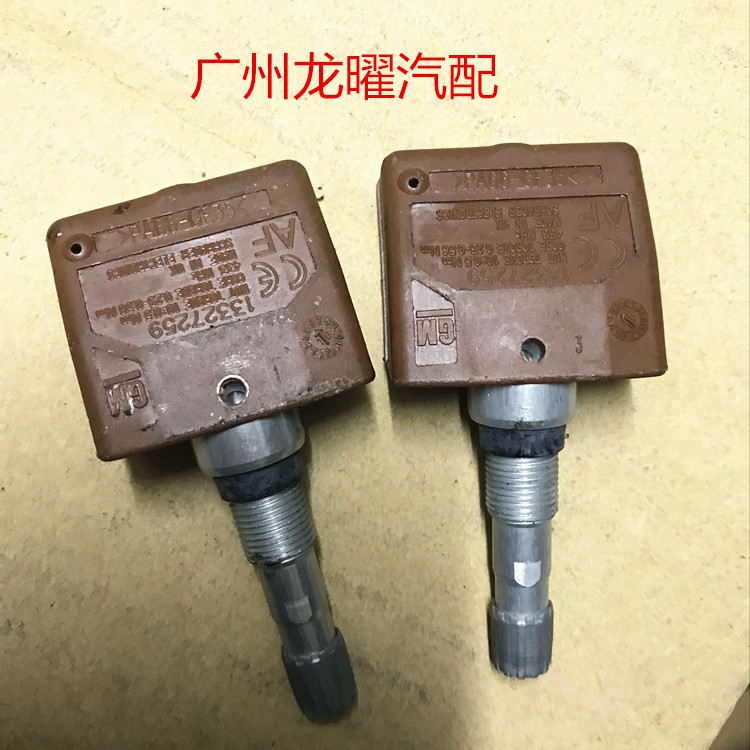 TPMS 13327259 (2)