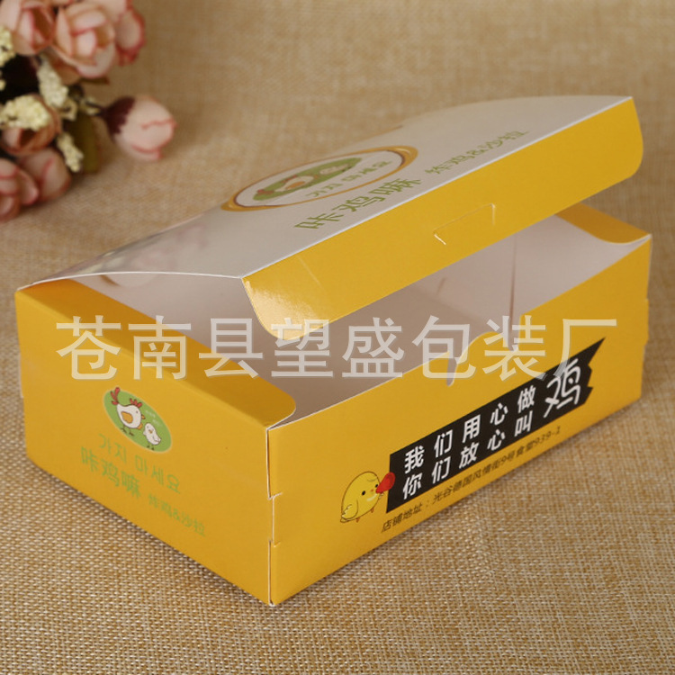 生产食品纸盒 便当外卖盒 鸡块纸盒定 做纸盒餐盒外盒纸盒彩盒