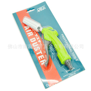 ̨��OW-806A������ϴ��m���߉��☌���L�촵�L�����m��