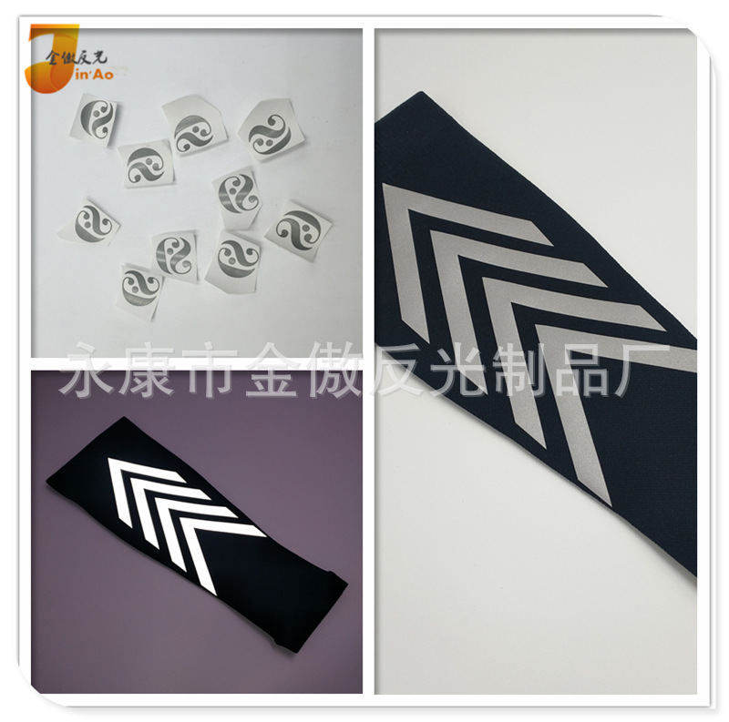 专业加工高亮高弹热转印反光标 反光热转印标 反光烫标 反光印花