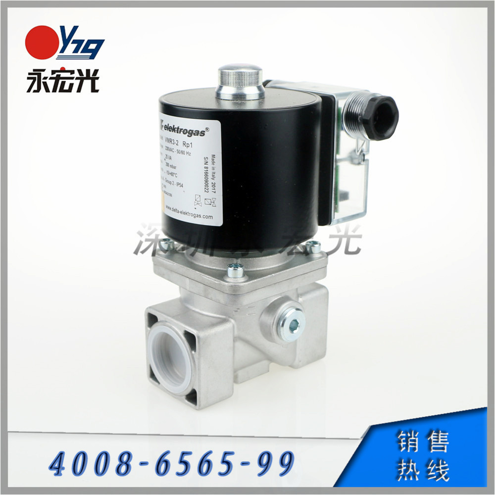 elentrogas燃气电磁阀VMR3-2快开快闭1寸口径