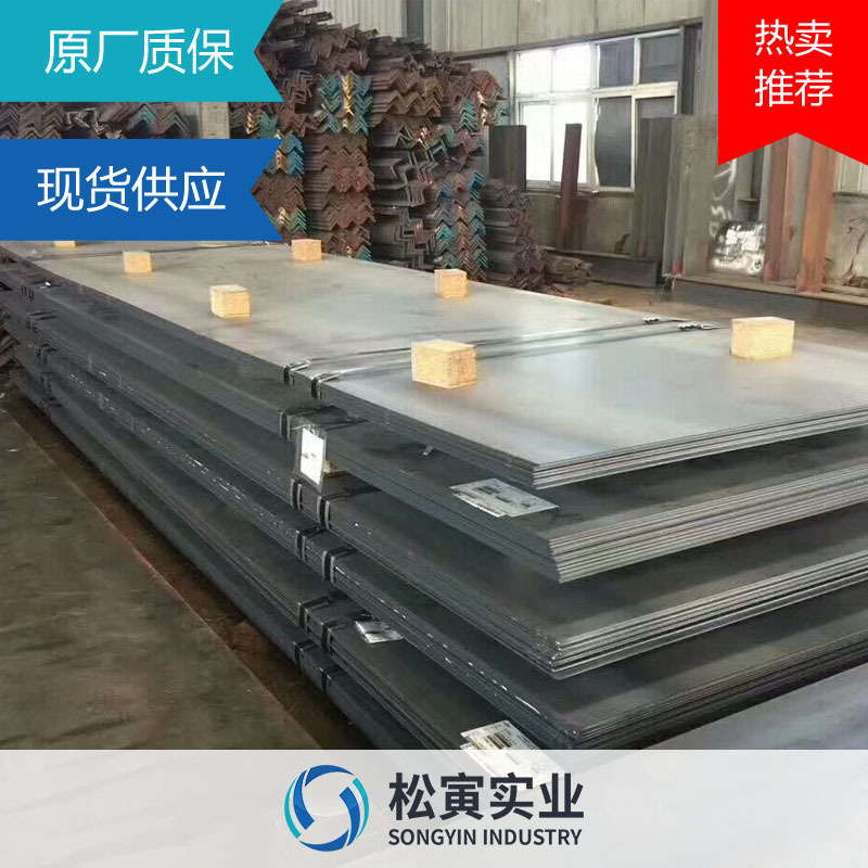 武钢HG70E高强度板 可焊接低合金高强钢板批发 高强板材