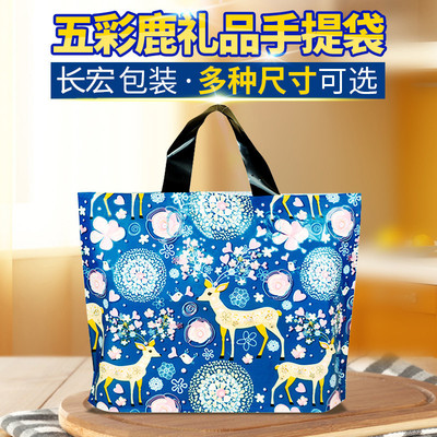 Multicolored deer medium , please clothing Packaging bag portable gift plastic bag Clothes & Accessories Shopping pack Gift Bags