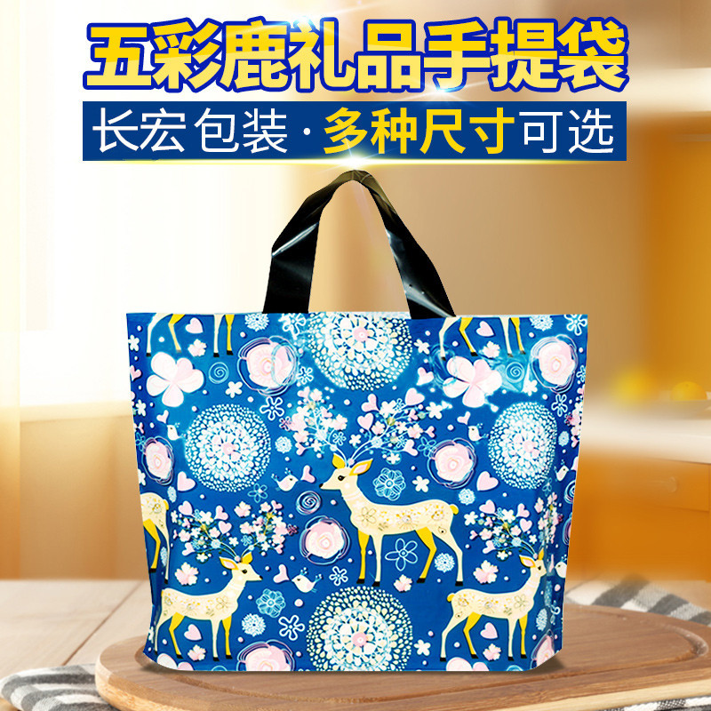 Multicolored deer medium , please clothing Packaging bag portable gift plastic bag Clothes & Accessories Shopping pack Gift Bags