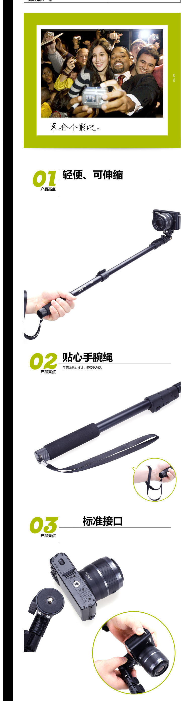 Perche selfie en Alliage d aluminium - Ref 3386631 Image 9