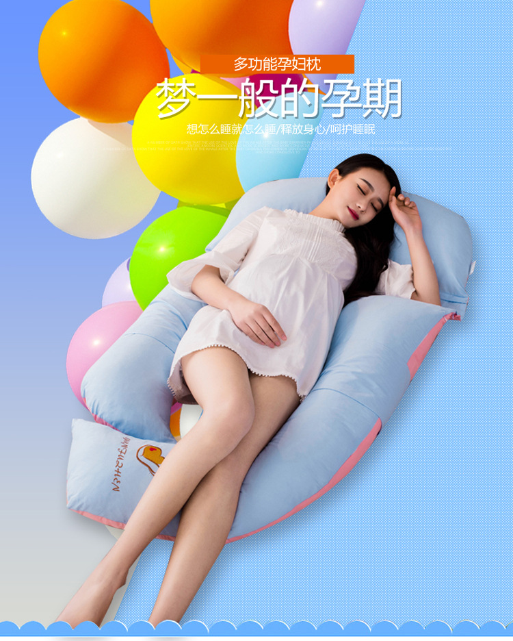 孕妇枕3_01