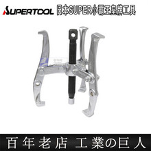 �ձ�ԭ�bSUPER�����M�����R��������צ�S�в�ж��GT150 200ϵ��