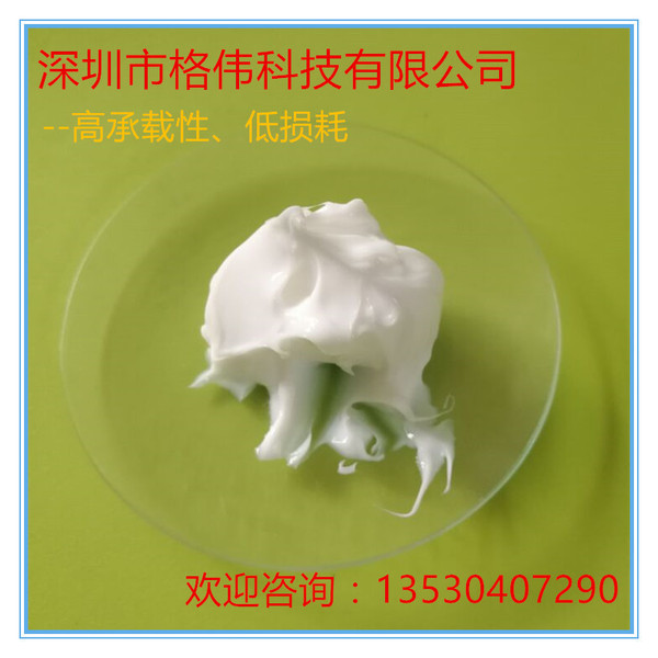 Full fluoride polyether lubricating high temperature lubricant…
