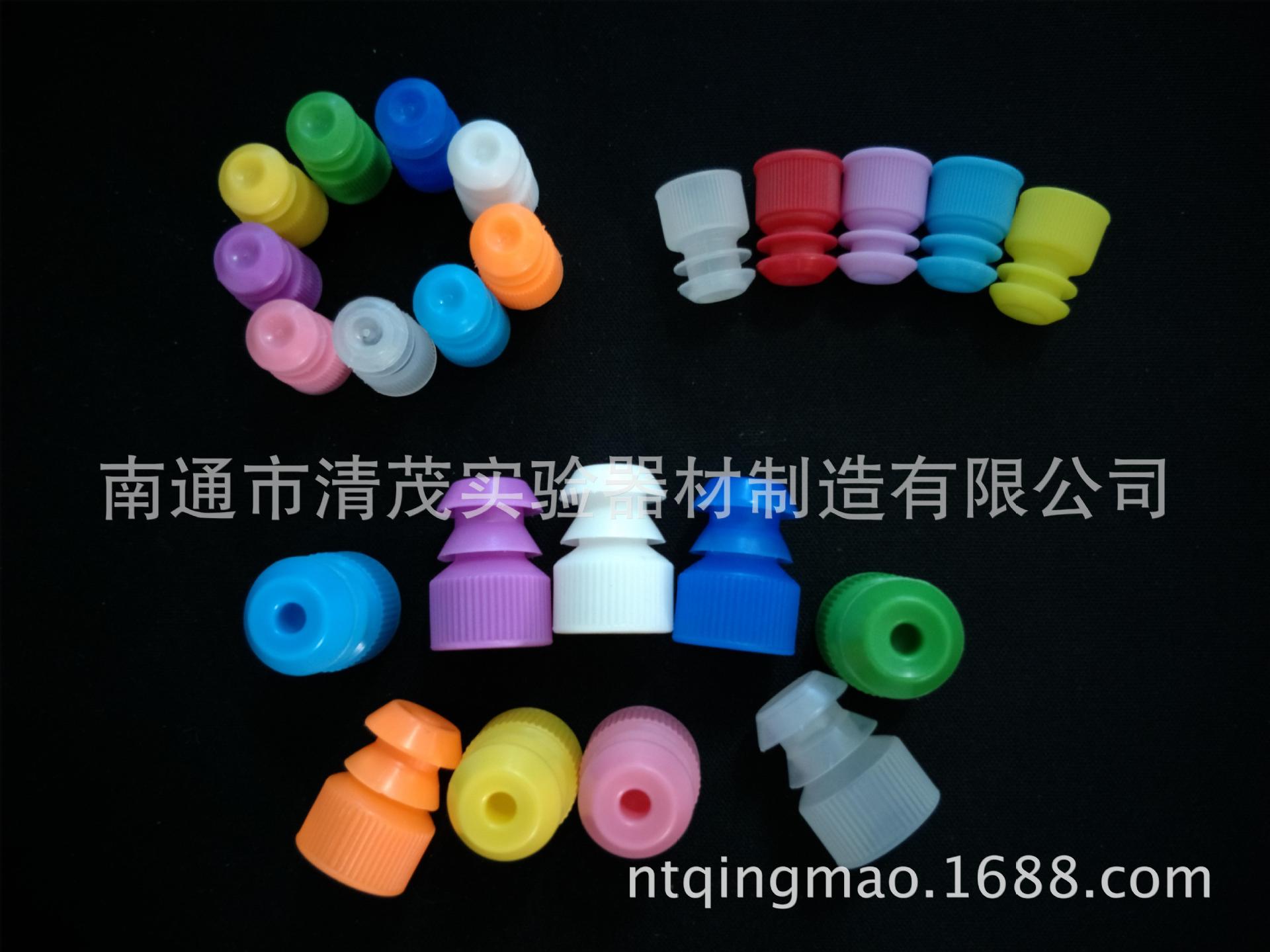 翼型 试管塞 直径16mm 15mm13mm 12mm 塑料 法兰式 清茂实验 2019