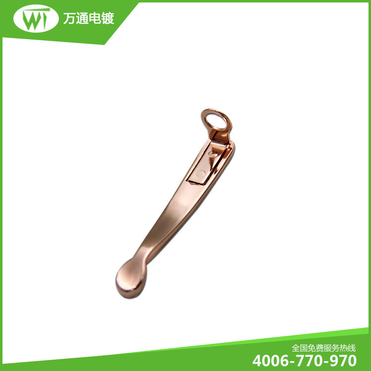 深圳五金电镀厂 钢笔扣表面处理加工 笔配件电镀玫瑰金加工