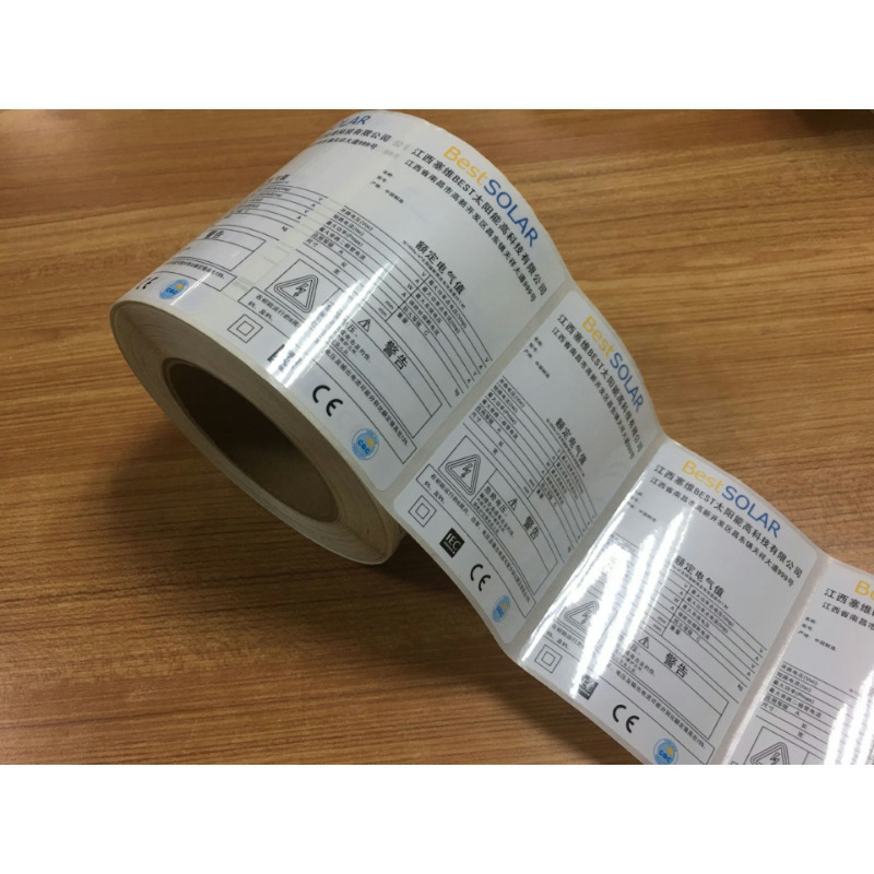 常宁市avery艾利MZ0097亮白PET标签印刷厂 110MM*380M