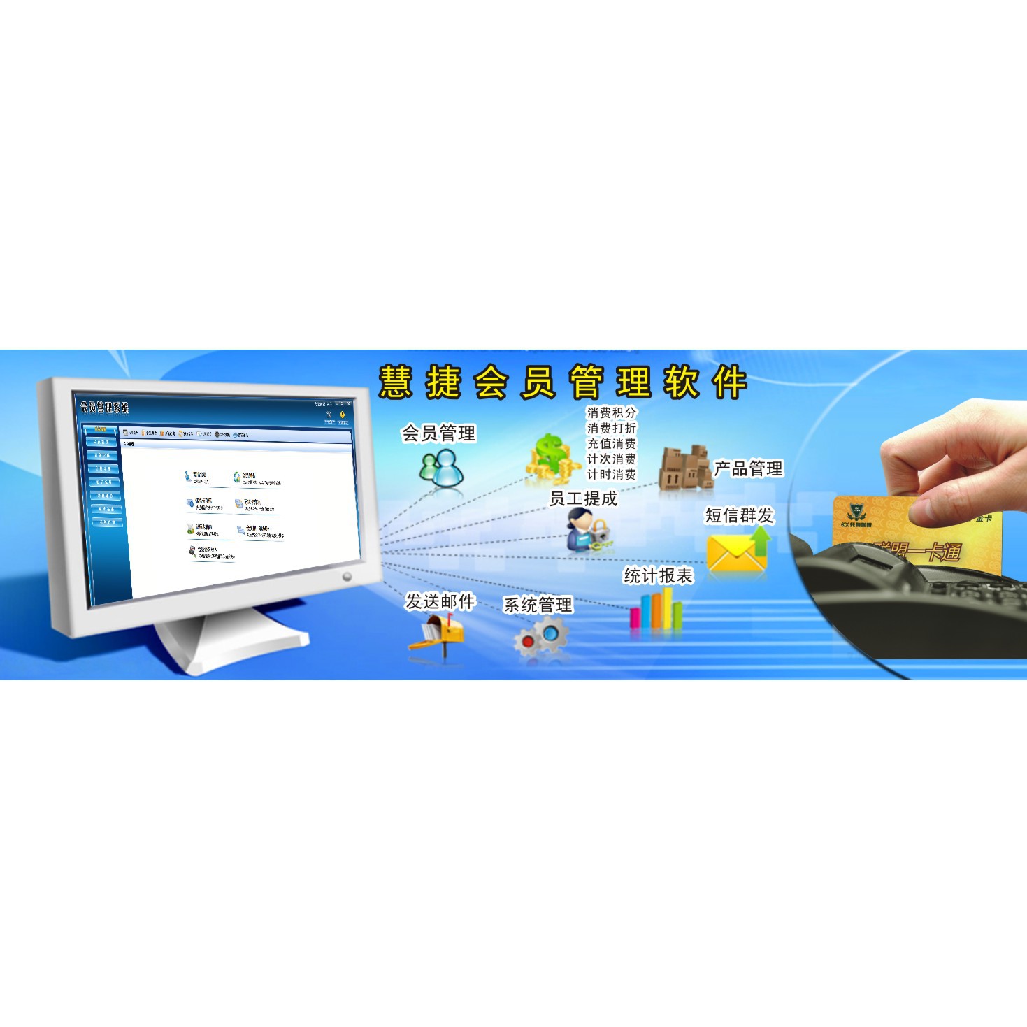 养生会员系统厂家供应养生会员卡管理系统可积分、打折、储值消费|ms