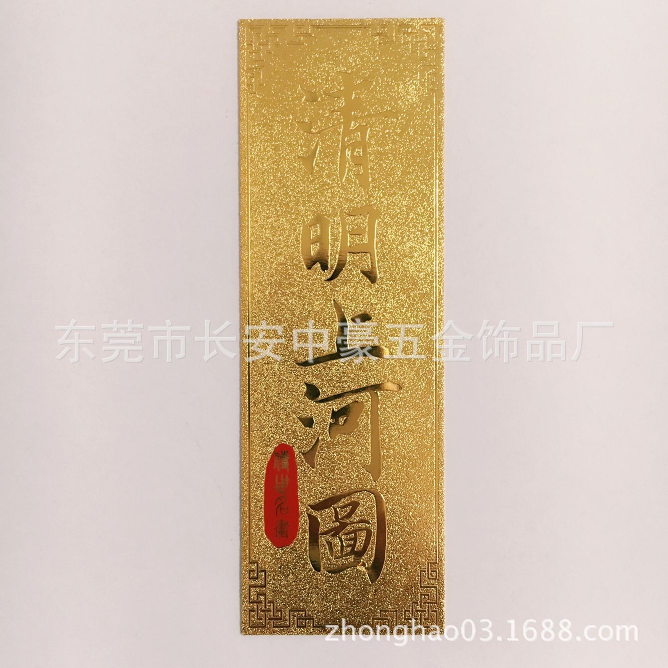 厂家定制金属标牌 电镀加工金属铭牌 车标车牌 锌合金不锈钢标牌