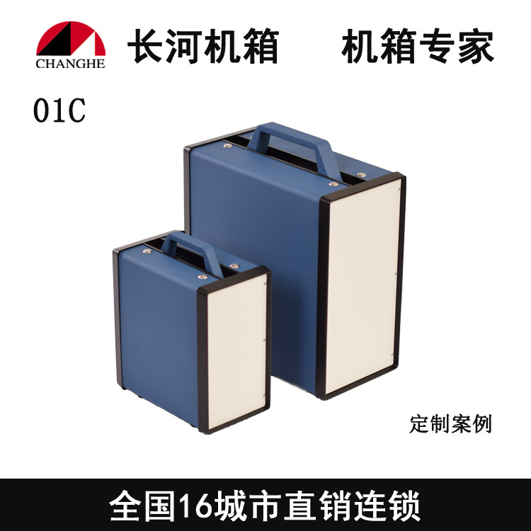 厂家直销工业机箱电子机箱电子插箱铝机箱01C