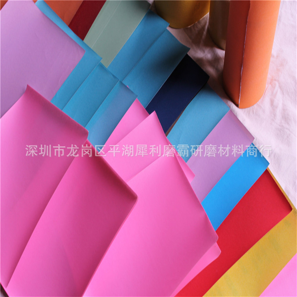 厂家直销 批发优质彩色美容砂纸 美容美甲砂纸 彩色砂纸 美容砂纸