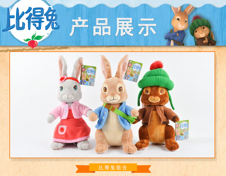 比得兔详情页-恢复的合并图层全部合拼_10