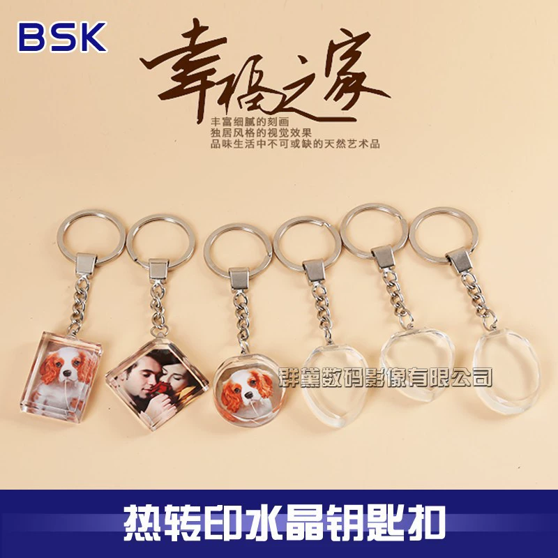 Glass keychain, DIY