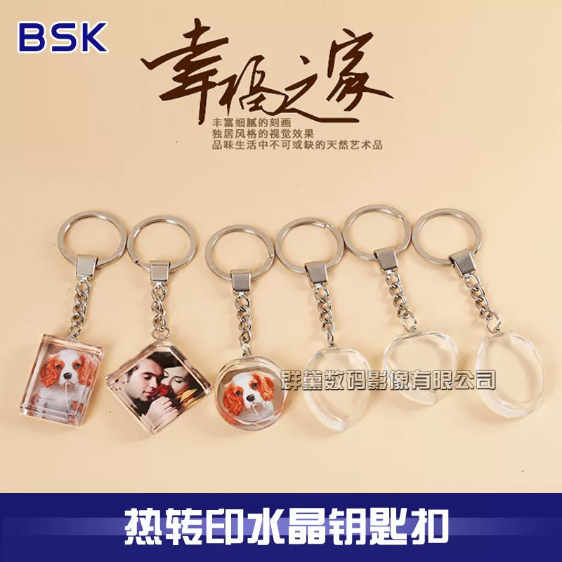 Glass keychain, DIY
