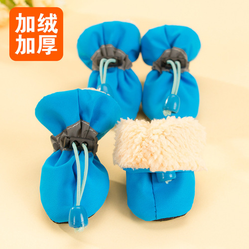 Pet Thicken Soft Sole Waterproof Non-Slip Dog Shoes with Anti-Scratch Rubber Indoor Shoes for Small Dogs Autumn and Winter Supplies