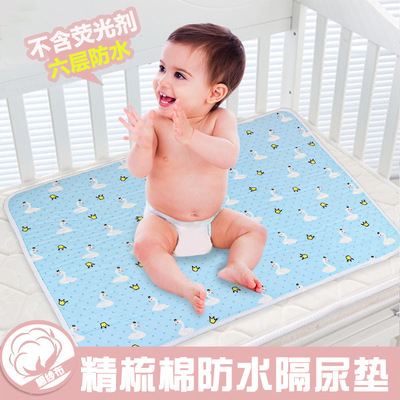 BURMILLA baby Gauze mattress ventilation Newborn baby Pads Nursing pad 70*120cm