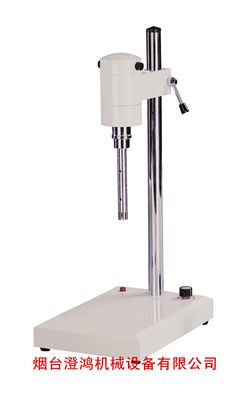 Manufactor laboratory Dispersed homogenizer  Price Shear emulsifier AD200L-P high speed Dispersed Homogenizer