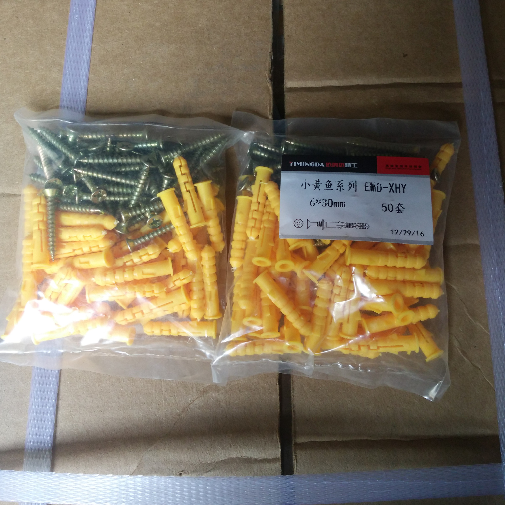 IMG_20170219_134345_副本