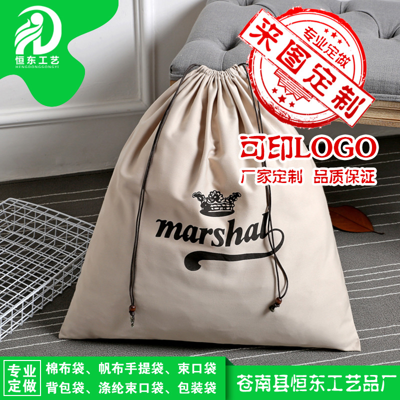 厂家定制 棉麻束口袋 收口抽绳收纳包礼品首饰收纳袋无起订量限制