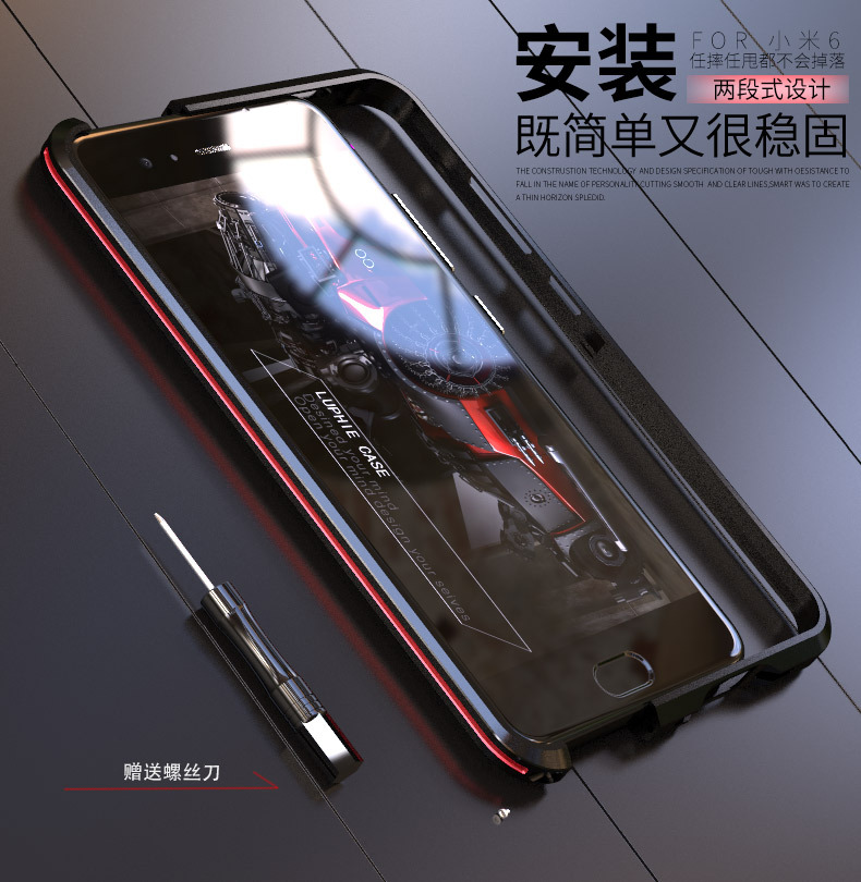 Luphie Bicolor Blade Sword Slim Light Aluminum Bumper Metal Shell Case for Xiaomi Mi 6