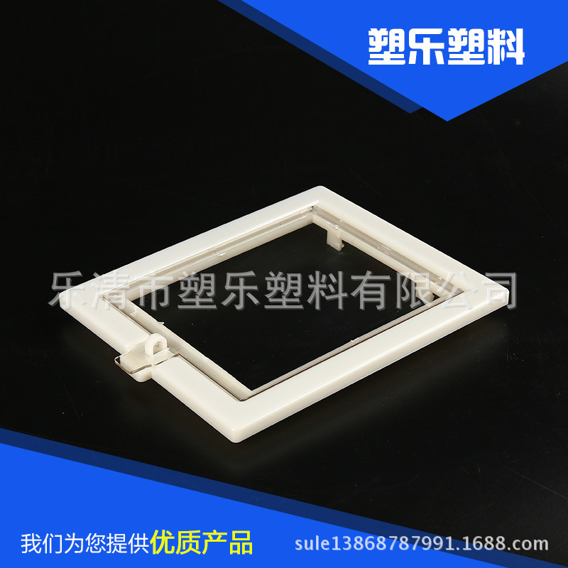 塑乐 观察窗145X175 开孔尺寸120X130 插卡观察框