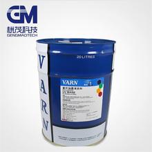 fUVϴ܇ˮ ȼoζīϴEPDM UVī݁ϴҺVARN UV