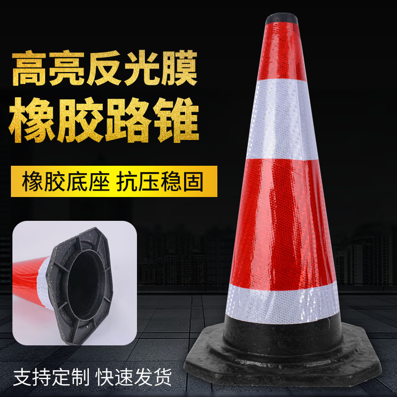 Rubber road cone 70cm spot Red and white reflective roadblocks cone…