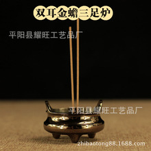 双耳三足香炉香插 线香塔香香托迷你仿古多孔香插香座香盘香炉