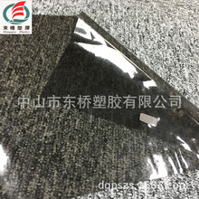 透明PVC压延薄膜 EVA面料超透视服装风雨衣隔尿薄膜水晶包塑料布