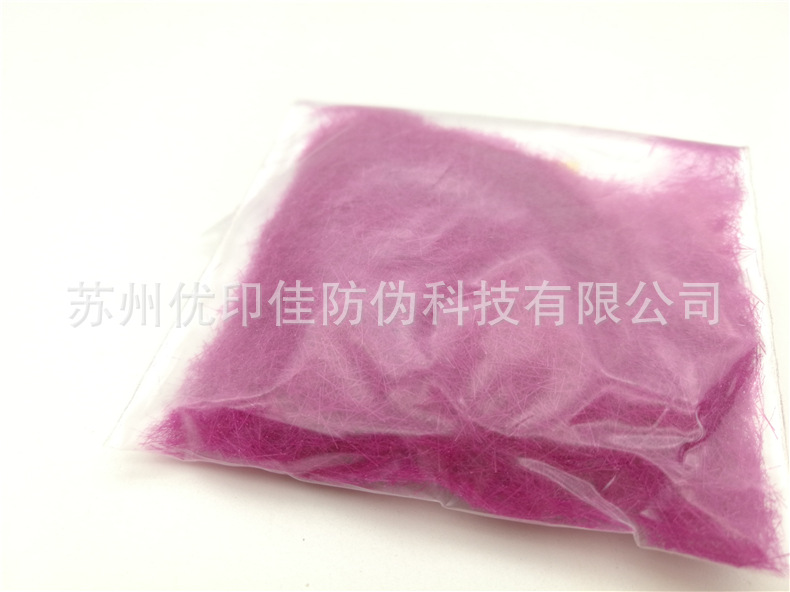 普通纤维丝，防伪纤维丝，双色纤维丝，荧光纤维丝，特