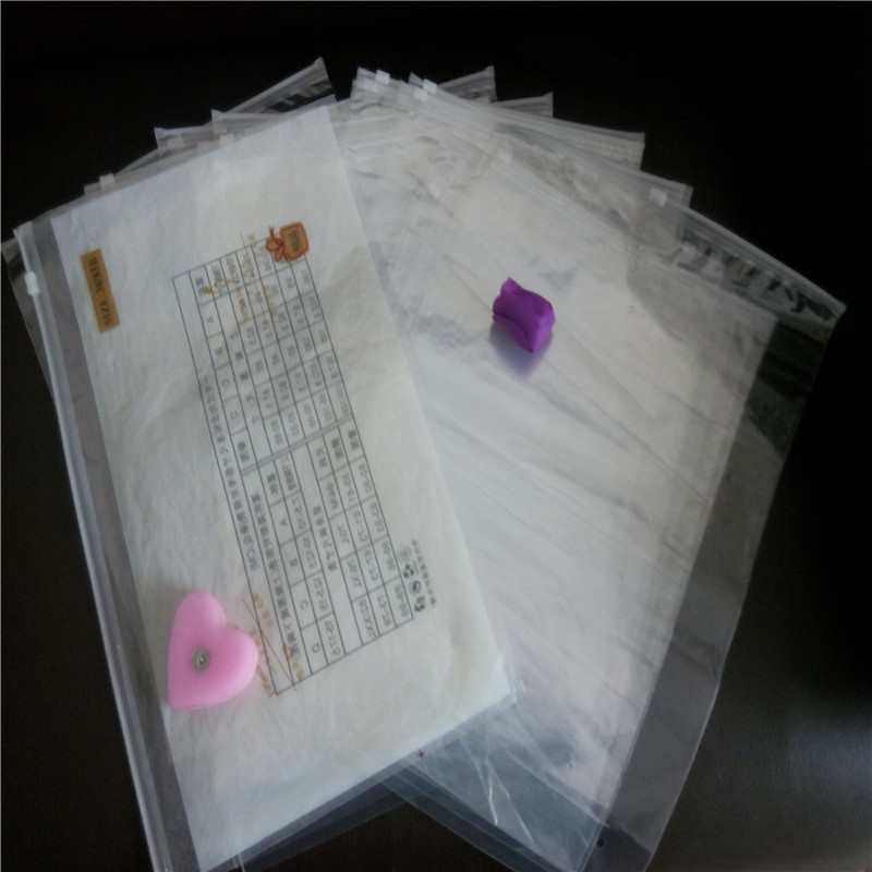 来样来图定制收纳pe自封袋透明磨砂cpe服装拉链袋胶印塑料包装袋