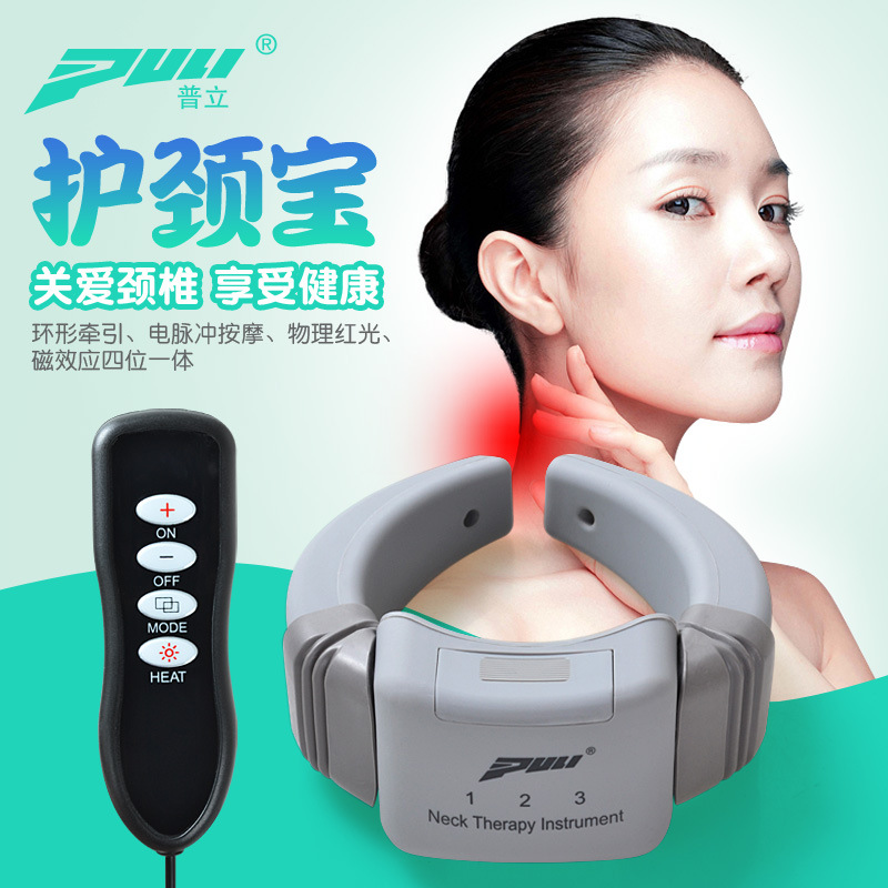 普立电池款颈椎治疗仪颈椎按摩器家用颈椎牵引器脖子脉冲理疗仪|ru