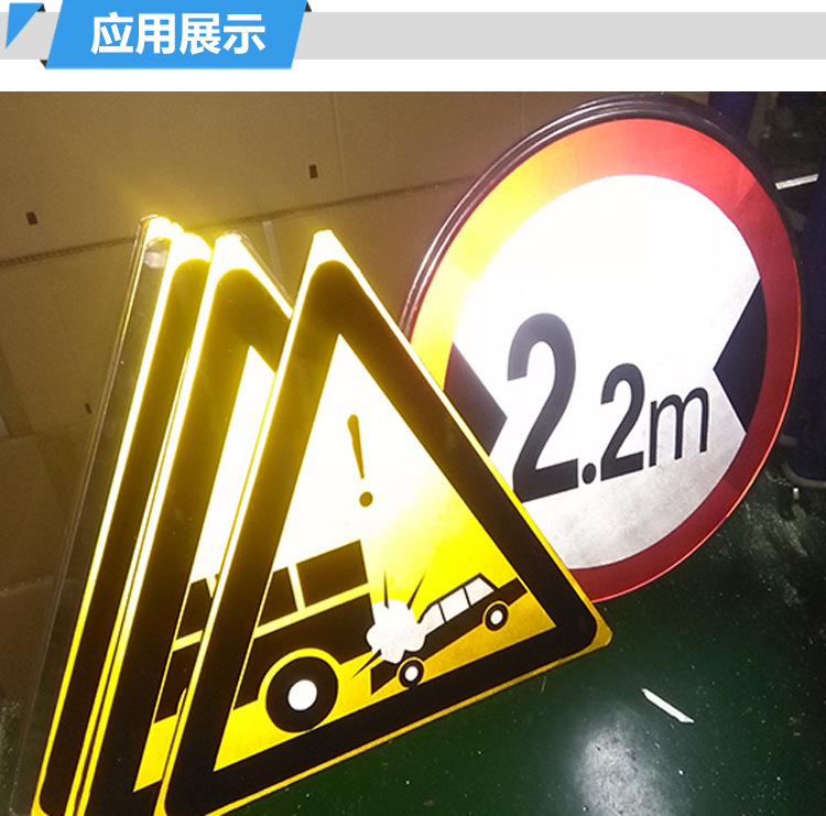 反光膜新?情_08