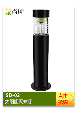 關(guān)聯(lián)-滅蚊燈系列_07