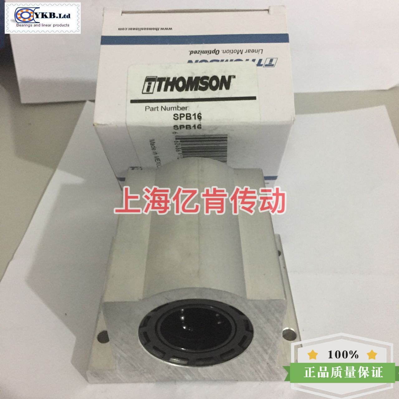 SPB16 铝座轴承 THOMSON 直线传动产品 英制轴承