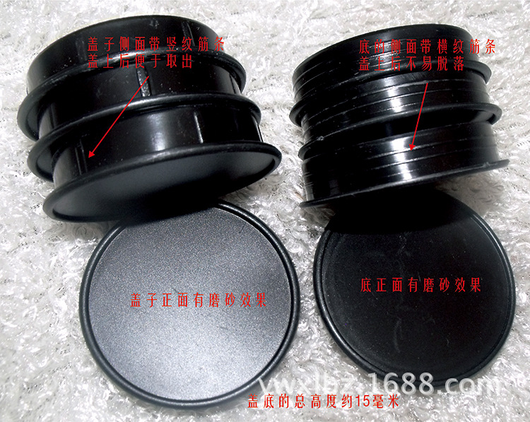 6厘米黑色盖细节图