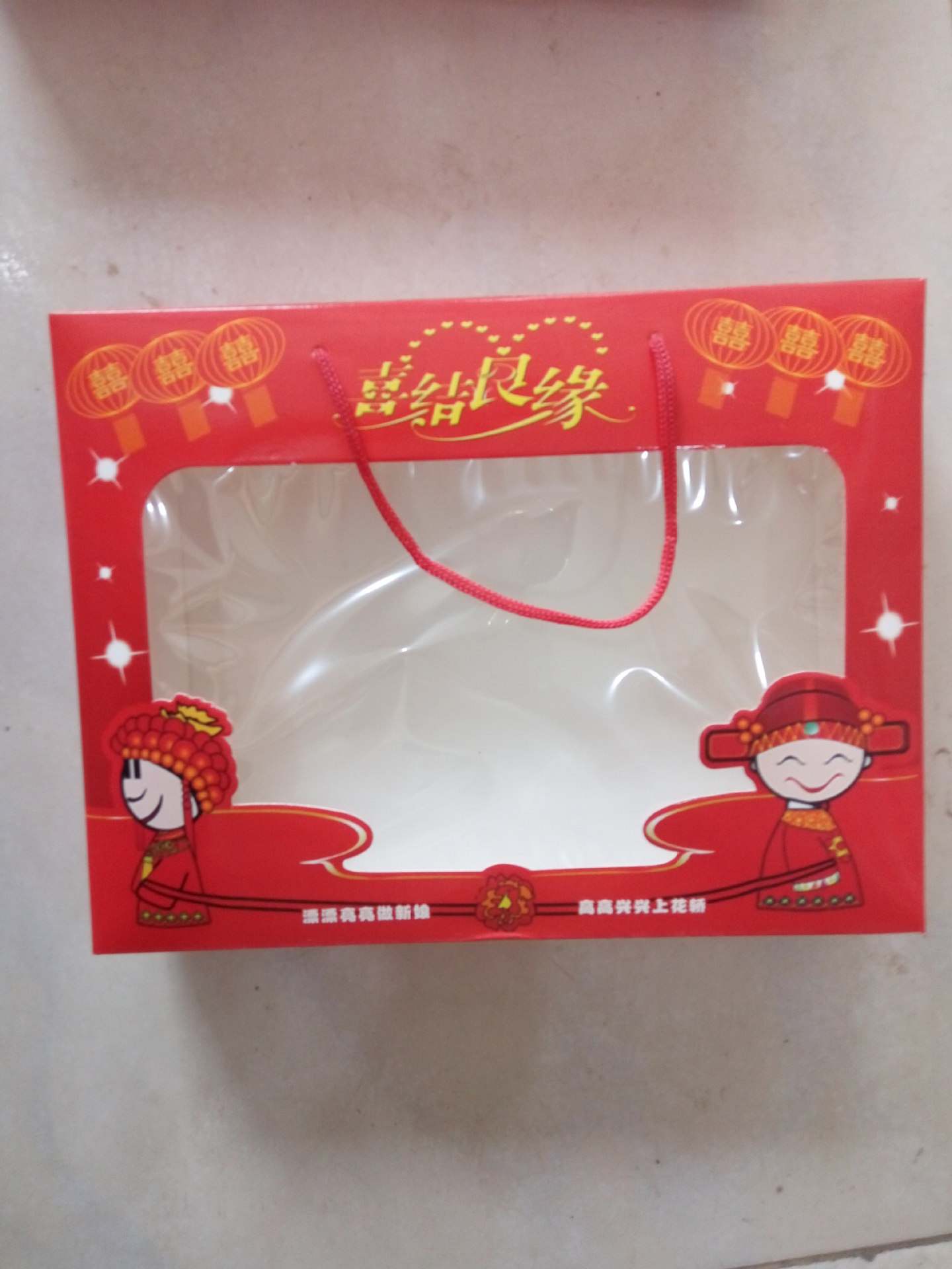 婚庆结婚喜庆双条毛巾包装礼盒 寿字礼盒喜字礼盒红色礼盒