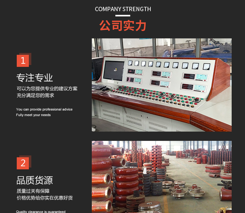 SP(R)型液下渣浆泵_16