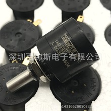 思博 正品日本SAKAE 22HP-5 1K 5圈 线绕电位器