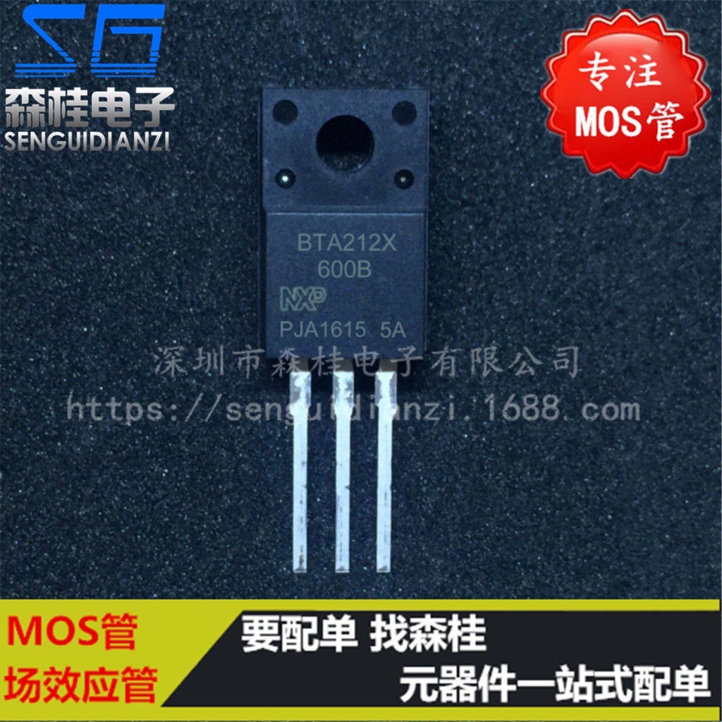 直插 BTA212X-600B BTA212X 12A/600V TO220F 三端双向可控硅